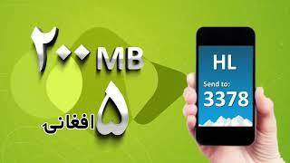 Etisalat Daily Internet Bundle