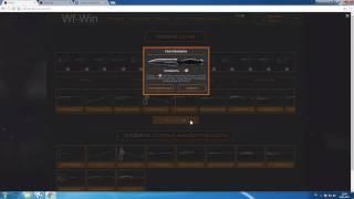 Проверка сайта wf-win.ОБМАН!!!