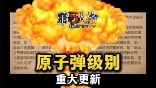 【楊某人/X電競基地】監管者別委屈！語音發消息一定是第五人格的一次飛升！#第五人格 #identityv #アイデンティティv #제5인격