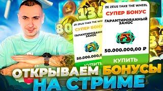 MADMAX ЗАНОСИМ В АППАРАТЫ #shorts  #шортс