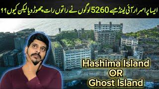 Hashima Island Japan | Ghost Island | Muteeb Hussain Official