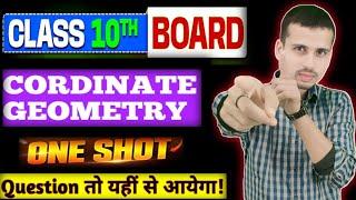 Cordinate geometry class 10 one shot। Cordinate geometry by easy classes। Cordinate geometry Pyq