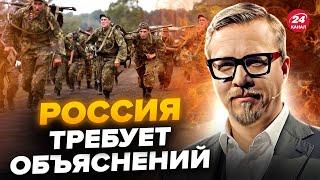 ТИЗЕНГАУЗЕН: Росіяни ТІКАЮТЬ з-під Курська. Крим ЗЛІТАЄ у повітря! Путін ВТРАТИВ частину територій