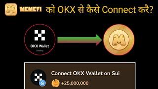 memefi okx wallet connect kaise Kare | memefi okx wallet connect problem solve | okx wallet task