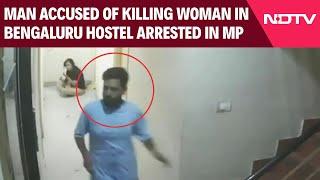 Karnataka News | Man Accused Of Killing Woman In Bengaluru Hostel Arrested In Madhya Pradesh