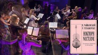 Nocturne op.19/4 30.06.2018 Tim Kliphuis Trio & TMHS Orchestra
