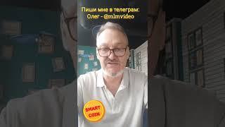 Получить информациюи ответы на вопросы:- пишите в личку, Олег @mlmvideo