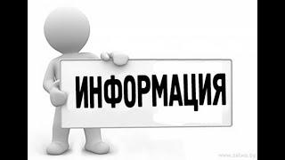 Курс по эффективным методикам обучения и работе с информацией Александра Григорина