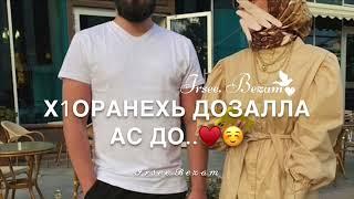 Для братья️ вежарий песня️Ваша