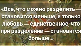 "КАК ЧАСТО МЫ ВЫНОСИМ СВОЙ ВЕРДИКТ ️ " - стихи христианские.