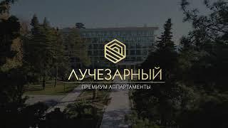 ЖК Лучезарный. Обзор 2022 год.