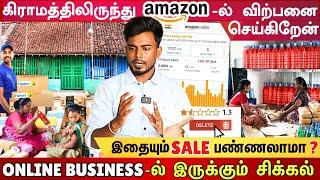 இந்த Product-யும் Online-ல் விற்பனை செய்யலாமா?  | Online Business Idea in Tamil