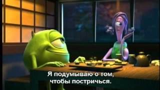 Про мультфильм «Корпорация монстров» (Disney, Pixar, 2001)