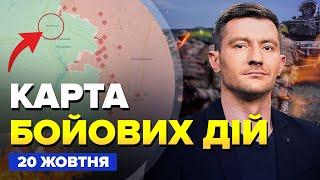 ВПЕЧАТЛЯЮЩИЙ РАЗГРОМ бронеколонны РФ! РУКОПАШНЫЕ бои в Торецке. Карта БОЕВЫХ ДЕЙСТВИЙ 20 октября