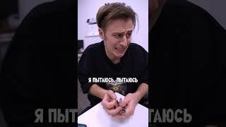 УКРАЛ НОЖ У ОТЦА!? #юмор #нож #приколы #EDC