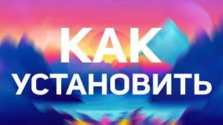 КАК УСТАНОВИТЬ БЕСПЛАТНУЮ ЗАМОРОЗКУ 1.0 | УСТАНОВКА ЧИТ КЛИЕНТА ZAMOROZKA | Установить мод на Fabric