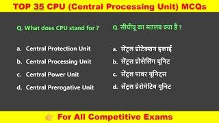 CPU MCQ Questions and Answers | #cpu #processor