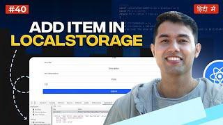 #40: Keep Todo Data After Refresh: Adding Local Storage in React