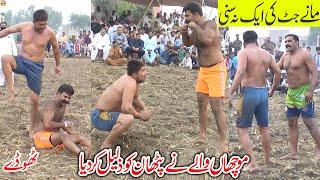 FAROOQ MOUCHA WALA VS MAQSOOD PATHAN BIGGEST KABADI DANGAL | KABADDI VIDEOS