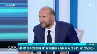 Στον τηλεοπτικό σταθμό Action24