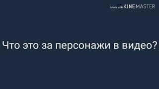 Ответ на вопросы