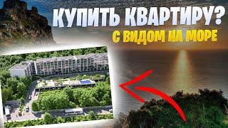 Купить квартиру С ВИДОМ НА МОРЕ в Центре Сочи от 5 млн