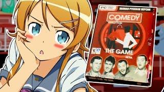 COMEDY CLUB THE GAME | Козырные Обзоры