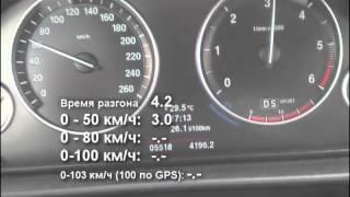 BMW 520d F10, разгон 0-100 за 8.8 по спидометру