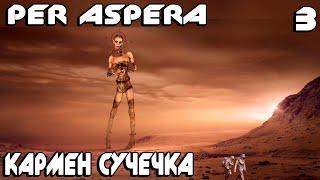 Per Aspera - приступаю к терраформированию и глобальной модернизации шахт и фабрик #3