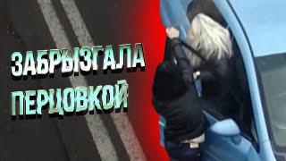 Дорожные Войны: Женщины За Рулем -  Ну Дают! Драка на Дороге #подборкадтп