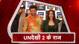 SECRETS Of Undekhi Season 2 REVEALED!