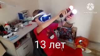 как менялся мой голос от 10-14 лет