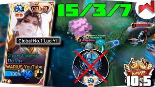 НАГНУЛ ТОП ГОРДА | Ло Йи геймплей Mobile Legends