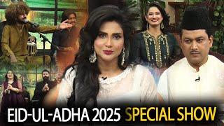 Eid e Qurban - Eid Day 1 Special With Fiza Ali | Fareed Sabri Special Appearance