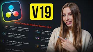 Что НОВОГО в DaVinci Resolve 19? Вы точно не захотите это пропустить!