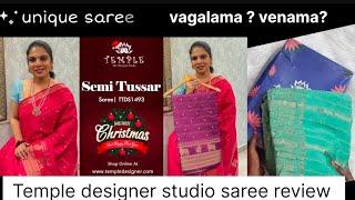 saree vagalama???? Temple designer studio saree review #products #review #unboxing #yt#tamil
