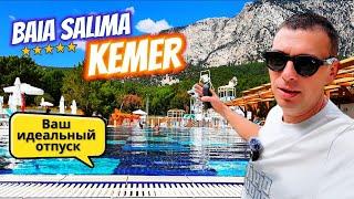 Baia Salima Kemer 5* / Обзор  отеля ( Кемер / Бельдиби )