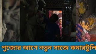 কুমারটুলি Durga Puja Preaparation Photoshoot 2022 || The Bong PIXEL