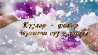 ,,Күзгә күз карашып,, Зифа Нагаева ,Зәйнәб Фәрхетдинова