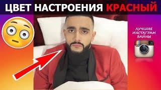 НОВЫЙ ХИТ: ЦВЕТ НАСТРОЕНИЯ КРАСНЫЙ | ГУСЕЙН ГАСАНОВ