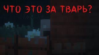 НАШЁЛ РЕЙКА в МАЙНКРАФТ! minecraft страшилка