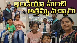 India నుంచి అత్తమ్మ USA వచ్చారు| first time ఒంటరిగా ఇంటర్ నేషనల్ travel చేసింది|USA vlogs