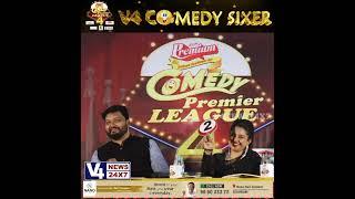 ಪೊಂಜವುಲ್ ತುಂಡ ಬಂಗ || V4NEWS COMEDY SIXER