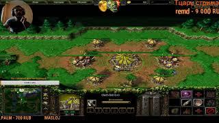 ТЕЛЕПУ РУИНА В SURVIVAL CHAOS WARCRAFT 3