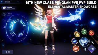 Dragon Raja 15th New Class 澎岚 Penglan PVE PVP Build 2024 - Elemental Master Showcase