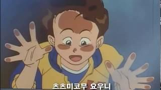 태양의 용자 파이버드(선가드) Mad  - aoi hoshi