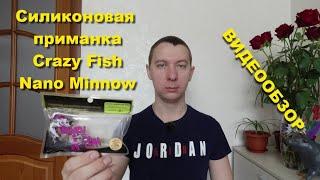 Силиконовая приманка Crazy Fish Nano Minnow