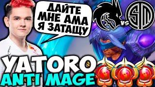 YATORO ПОКАЗАЛ СВОЕГО СИГНАТУРНОГО АНТИ МАГА! Team Spirit vs TSM FTX | GG Dubai 2022 DOTA 2