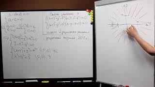 КАК РЕШАТЬ 18 ЗАДАНИЕ ЕГЭ 2018 ПО МАТЕМАТИКЕ |РЕШЕНИЕ ЗАДАЧИ С ПАРАМЕТРОМ 18 С5  ЕГЭ МАТЕМАТИКА 2018