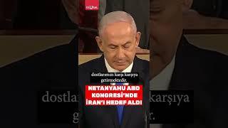 Netanyahu ABD Kongresi'nde İran'ı hedef aldı #shorts #netanyahu #israil #iran #abd #gündem #keşfet